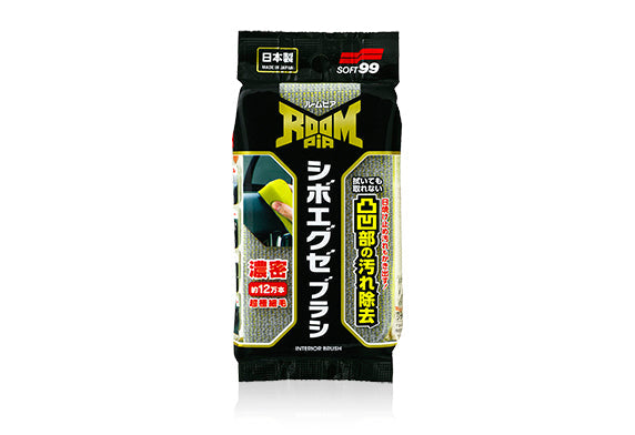 ROOMPIA Interior Brush