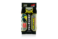 ROOMPIA Interior Brush